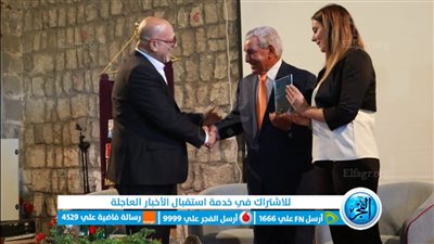 تكريمين لزاهي حواس من إيطاليا “درع المدينة والشخصية الأفضل” 