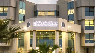 الرعاية الصحية تعلن نجاح اعتماد مجمع الإسماعيلية الطبي طبقًا للمعايير الدولية 