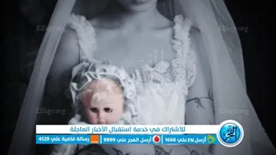 إيقاف 3 حالات زواج مبكر بدار السلام بسوهاج