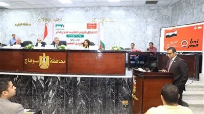 محافظ سوهاج يشهد احتفالية المركز الإقليمي لنقل الدم