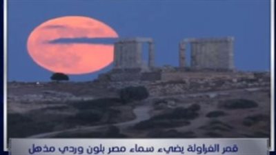 رئيس المعهد القومي للبحوث الفلكية يكشف حقيقة ظاهرة 