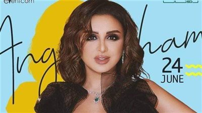 أنغام تستعد لحفلها بالكويت ٢٤ يونيو