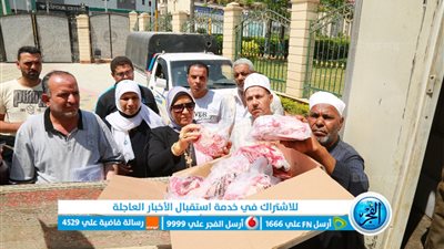 استفادة 12 ألف أسرة في كفر الشيخ من الدفعة السادسة لصكوك الإطعام 