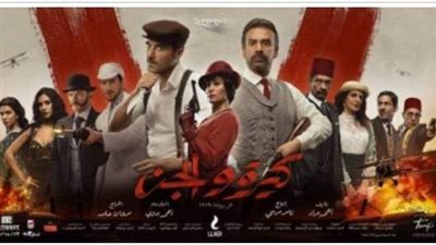 البرومو الدعائي لفيلم 