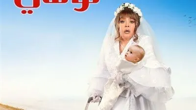 لوسي تكشف عن سر غيابها عن المسرح قبل 