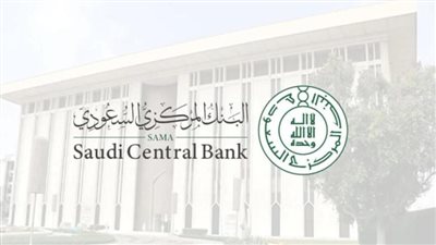  البنك المركزي السعودي يعلن رفع أسعار الفائدة
