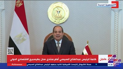 السيسي: مشروع محطة الضبعة النووية من المشاريع الهامة للتعاون مع روسيا (فيديو)
