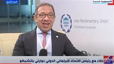 رئيس الاتحاد البرلماني الدولي: سعيد بمشاركة البرلمانيين الشباب والنساء في السياسة بمصر (فيديو)