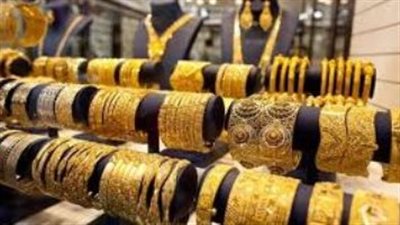 أسعار الذهب اليوم الأحد 26-6-2022 في الأسواق المحلية والعالمية