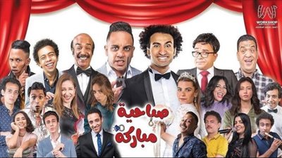 اليوم.. أشرف عبدالباقي يختتم عروض مسرحية 