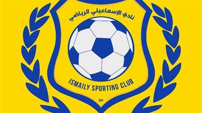 أول تعليق من الإسماعيلي على واقعة الطفل المرتدي قميص الأهلي