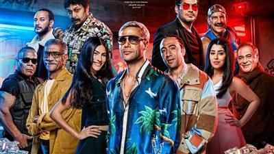 أحمد السبكي يطرح البوستر الرسمي لفيلم 