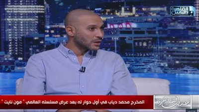 المخرج محمد دياب: 