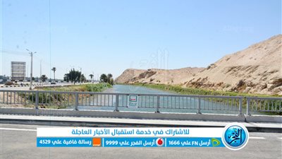 تعرف على الكباري المنتهية ضمن 