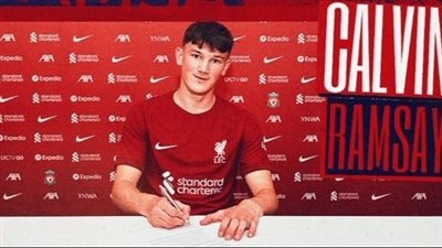 رسميًا.. ليفربول يقدم الصفقة الثالثة للميركاتو الصيفي