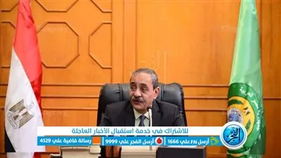 محافظ الإسماعيلية يستعرض خطة مديرية الطب البيطريّ استعدادًا لاستقبال عيد الأضحى