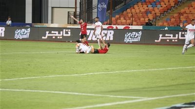  مشاهدة اهداف مباراة الأهلي والزمالك 