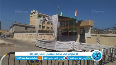 محافظ كفر الشيخ يناشد أولياء أمور طلاب الثانوية بعدم الاقتراب من اللجان