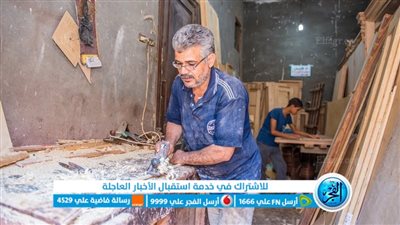 الأورمان تنفذ 21 ألفا و476 مشروعا تنمويا في الفيوم