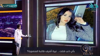  بسمة وهبة تكشف التفاصيل الكاملة لحادث 