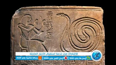 ارتكب 31 جريمة.. أشهر بلطجي منذ آلاف السنين وكيف تمت المواجهة 