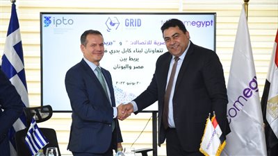 تعاون مشترك بين 