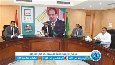 محافظ الفيوم يتابع معدلات إنجاز المشروعات والملفات الحيوية بالوحدات القروية