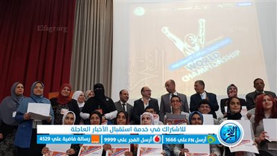 الفيوم تحقق مركز أول جمهورية في تصفيات مسابقة ميكروسوفت 