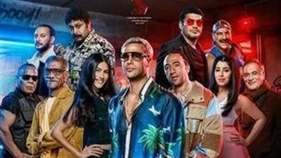 محمد إمام يطرح التريلر الرسمي لفيلمه الجديد 