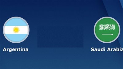 موعد مباراة الأرجنتين والسعودية في المجموعة الثالثة بكأس العالم 2022
