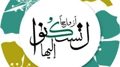 الأزهر يطلق مبادرة لتخفيف أعباء نفقات الزواج بأسوان