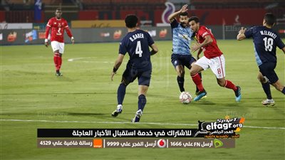  «نجم الزمالك».. بيراميدز يصدم الأهلي ويُفاوض صفقته المنتظرة
