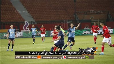 مباراة الأهلي وبيراميدز تشهد فوز الأحمر بثنائية مقابل هدف 