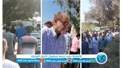 تشييع جثمان والدة عبدالعزيز مخيون بالبحيرة (صور)