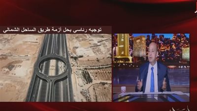 عمرو أديب عن مواجهة الازمات: 