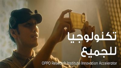 OPPO مصر: نسعى لدعم مشروعات تكنولوجية تقدم مستقبل أفضل للمجتمعات