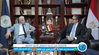 “العناني وفودة