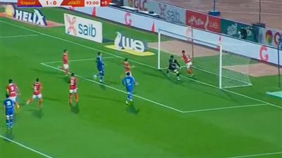 ملخص ونتيجة مباراة الأهلي وسموحة في الدوري المصري