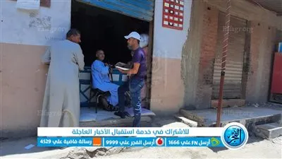 مياه الفيوم: استمرار أنشطة وحملات التوعية بقرى مبادرة 