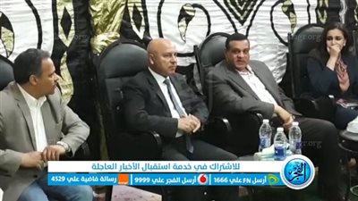 90 ألف جنيه إعانة وتوفير وحدة سكنية وفرص عمل لأبناء ضحية قطار بضائع البحيرة