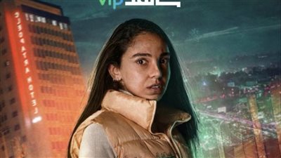 بهذه الطريقة.. سلمى أبو ضيف تشوق جمهورها لمسلسلها الجديد 