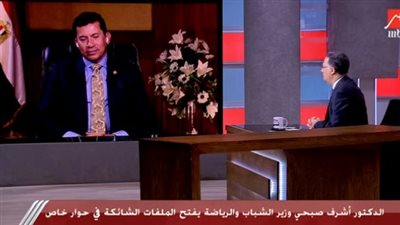 وزير الشباب والرياضة: علي زين له قدره ونحترم إنجازاته وتم تكريمه (فيديو)