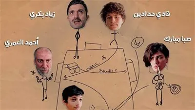 حُمص وشيبس | 1+1 | عرنوس 3 أفلام قصيرة لـ MAD Solutions في مهرجان LAVAZZA INCLUCITY السينمائي بتورونتو