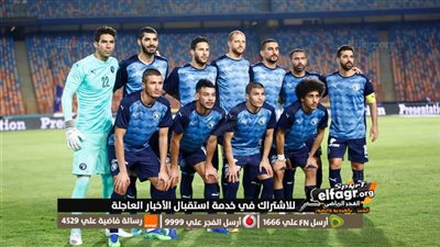 بيراميدز يصدم الأهلي والزمالك بشأن ضم رمضان صبحي وإبراهيم عادل