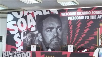 خلال مؤتمر صحفي.. الأهلي يستعد لتقديم سواريس مدربه الجديد 