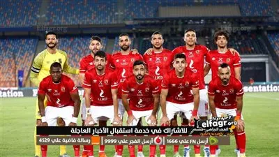 عاجل.. انتقال نجم الأهلي إلى الدوري القطري