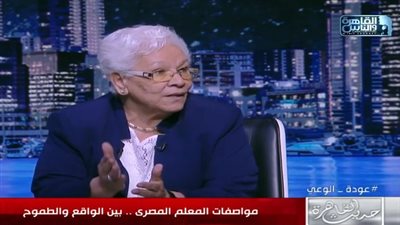 خبيرة تربوية: الإخوان تغلغلوا في كليات التربية.. والتعليم أمن قومي