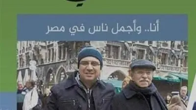 صدور الطبعه الخامسه من كتاب 