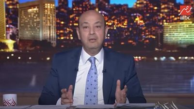 عمرو أديب: بوتين لوى دراع العالم بـ السماد والعلف.. 