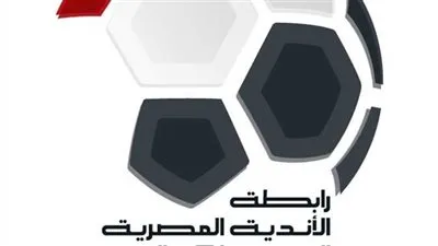 مواعيد مباريات نصف نهائي كأس الرابطة المصرية
